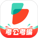 公考雷達(dá)