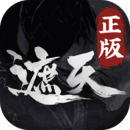 遮天：凡塵一葉