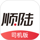 順陸