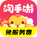 淘手游