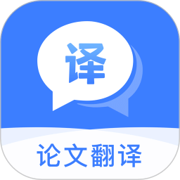 英文翻譯