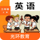 新標(biāo)準(zhǔn)三上
