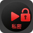 私密免費看片
