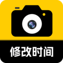 修改水印相機