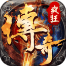 疯狂征战