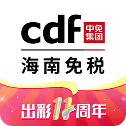 中免海南