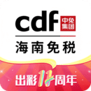 中免海南