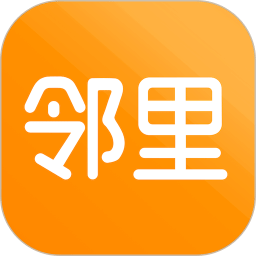 數(shù)享鄰里