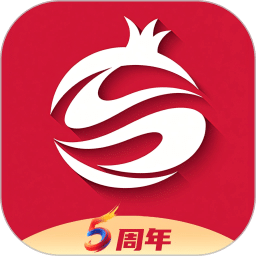 石榴云