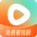 紅果免費短劇