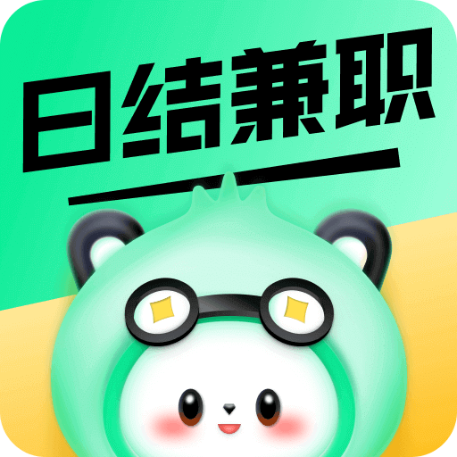 兼職日日賺錢