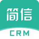 簡信CRM