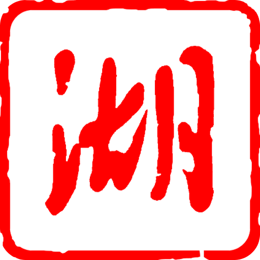 湖北日報(bào)