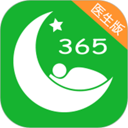 好睡眠365醫(yī)生版