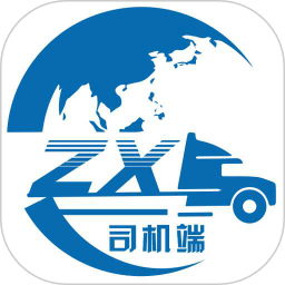 貨聯(lián)運司機端
