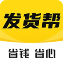 發(fā)貨幫
