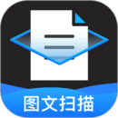 隨手掃描