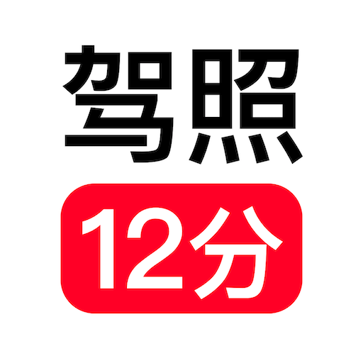 滿分學(xué)習(xí)寶