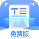 手機(jī)掃描全民版