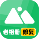 老相冊(cè)修復(fù)