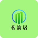茗韻居