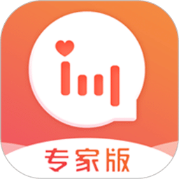 情說專家版