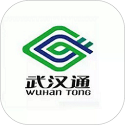 我的武漢通