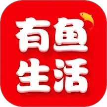 有魚生活