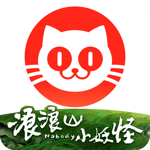 貓眼