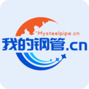 我的鋼管