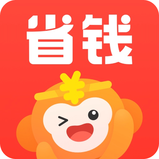 省錢(qián)快報(bào)