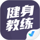 健身教練考試聚題庫