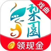 梨園行戲曲