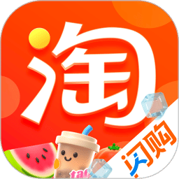 淘寶-天貓雙11全球狂歡季
