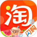 淘寶-天貓雙11全球狂歡季
