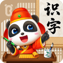 寶寶巴士漢字