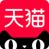 天貓