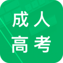 成人高考專升本題庫