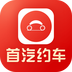 首汽約車(chē)司機(jī)端