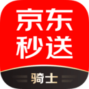 京東秒送騎士