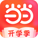 當(dāng)當(dāng)