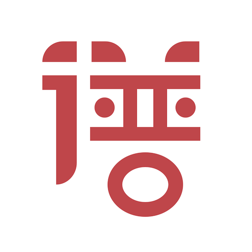 有譜么