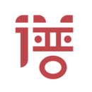 有譜么