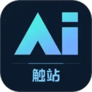 觸站AI
