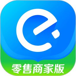 餓百零售商家版