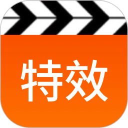 視頻特效師