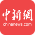 中國新聞網(wǎng)