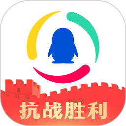 騰訊新聞