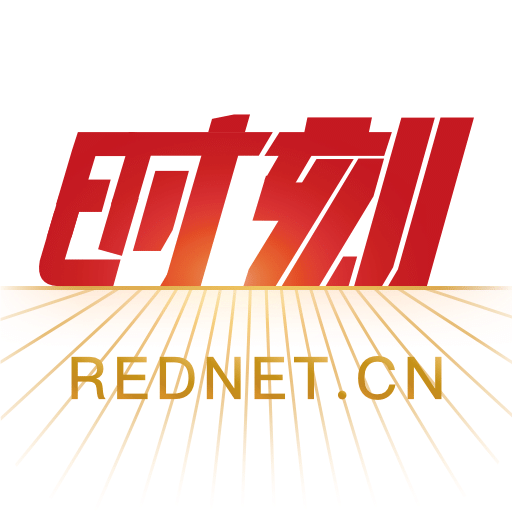 時(shí)刻新聞