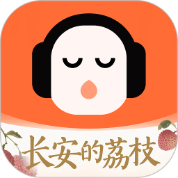 懶人聽書